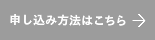 ひので 和紙 東京 紙漉き 日帰り 体験