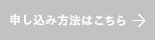 ひので 和紙 東京 紙漉き 日帰り 体験