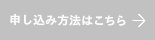 ひので 和紙 東京 紙漉き 日帰り 体験
